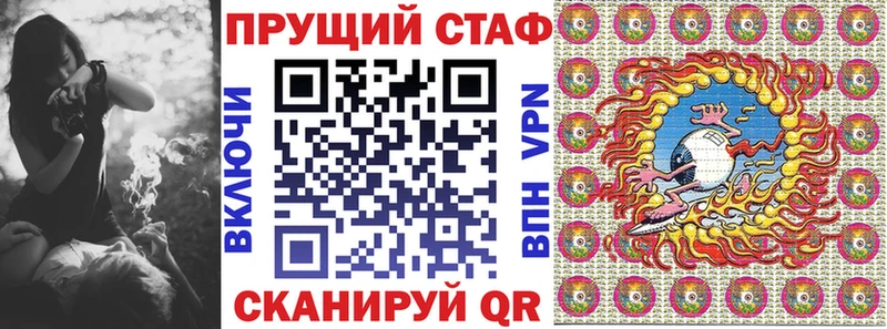Купить наркотик Шлиссельбург МАРИХУАНА КОКАИН Гашиш Мефедрон