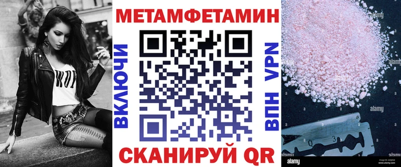 АМФЕТАМИН VHQ mega ONION Шлиссельбург даркнет сайт
