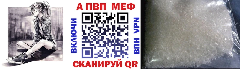 что такое   Шлиссельбург  A PVP СК 