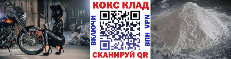 COCAIN Боливия  кракен ССЫЛКА  Шлиссельбург  наркота 