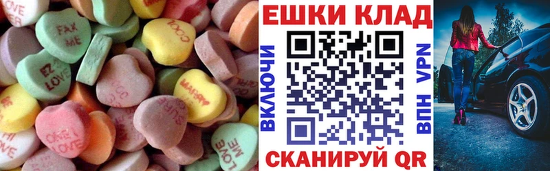 где можно купить   Шлиссельбург  Ecstasy MDMA 