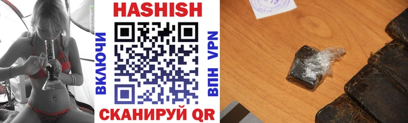 наркотики  Шлиссельбург  ГАШ hashish 