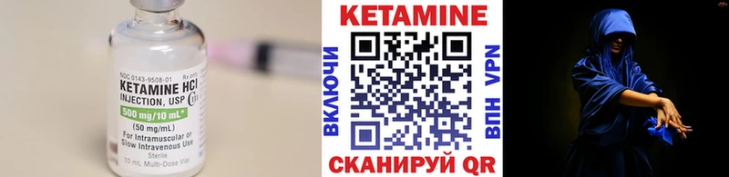 что такое наркотик  Шлиссельбург  Кетамин ketamine 
