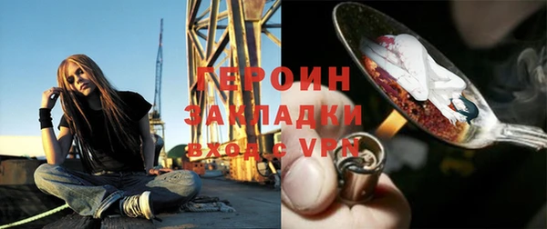 амф Осташков