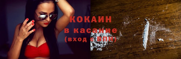 ПСИЛОЦИБИНОВЫЕ ГРИБЫ Беслан