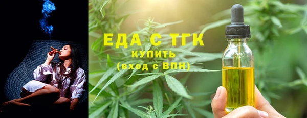 МДМА Алексин