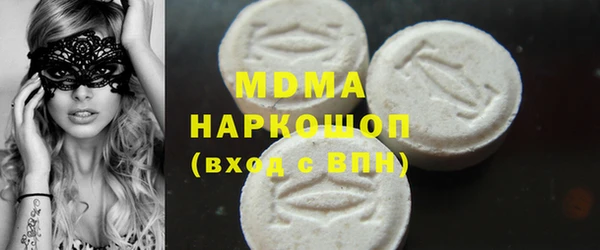 дистиллят марихуана Алзамай