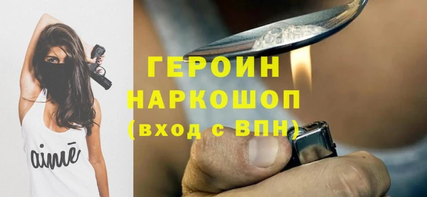 мяу мяу кристалл Остров