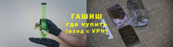 гашишное масло Алексеевка