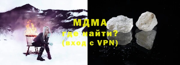 наркотики Абдулино