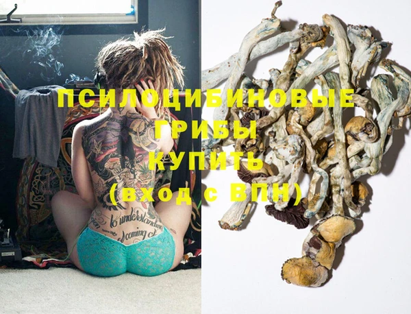 мяу мяу кристалл Абаза