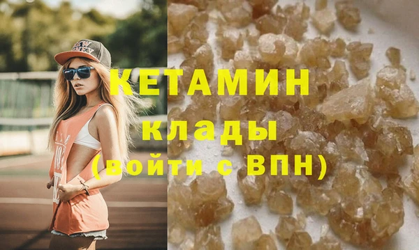 прущие крисы Осинники