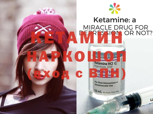 молекула духа Билибино