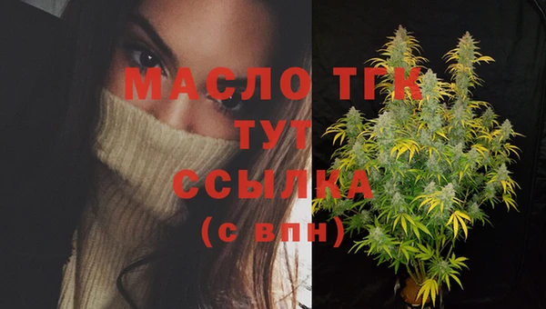 гашишное масло Алексеевка
