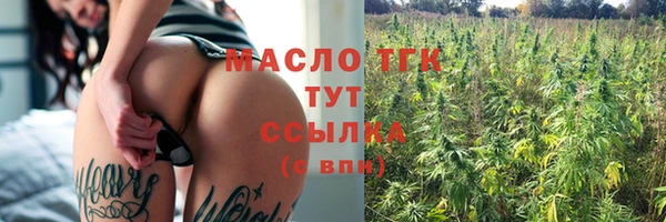 гашишное масло Алексеевка
