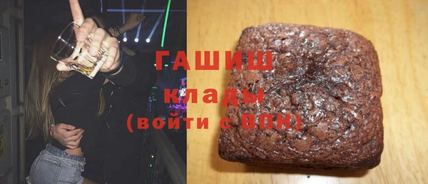 гашишное масло Алексеевка