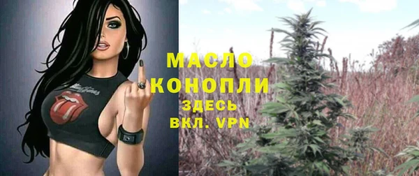 дистиллят марихуана Алзамай