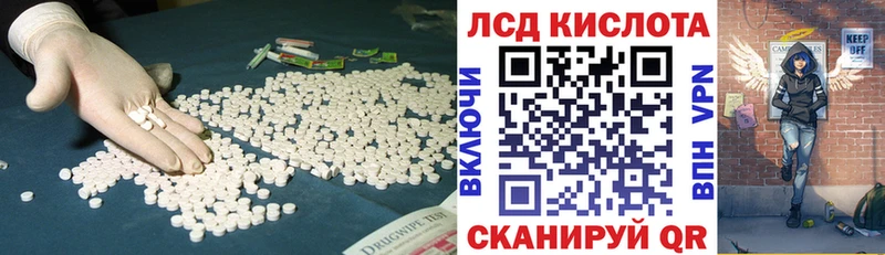 что такое наркотик  кракен зеркало  ЛСД экстази кислота  Шлиссельбург 