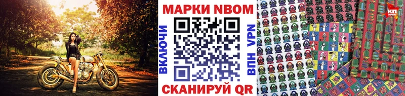 KRAKEN зеркало  Шлиссельбург  Марки N-bome 1,8мг 