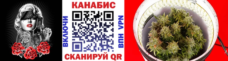 KRAKEN зеркало Шлиссельбург Бошки марихуана планчик закладка